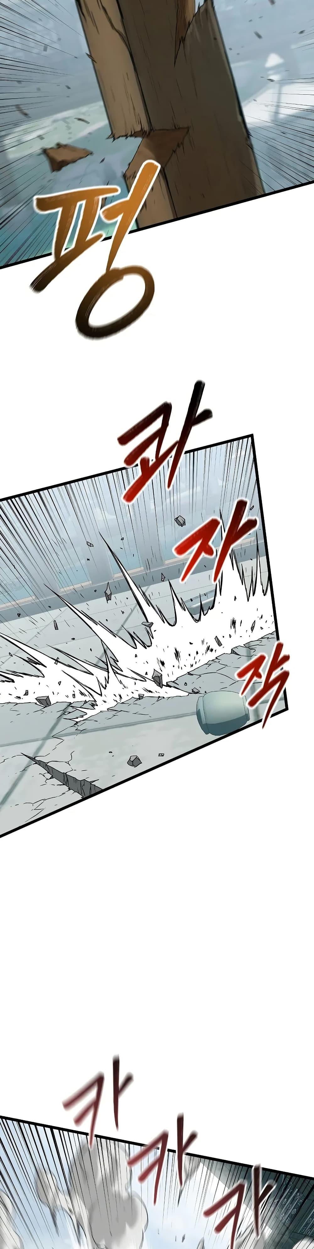 Murim Login Chap 216 - Next Chap 217