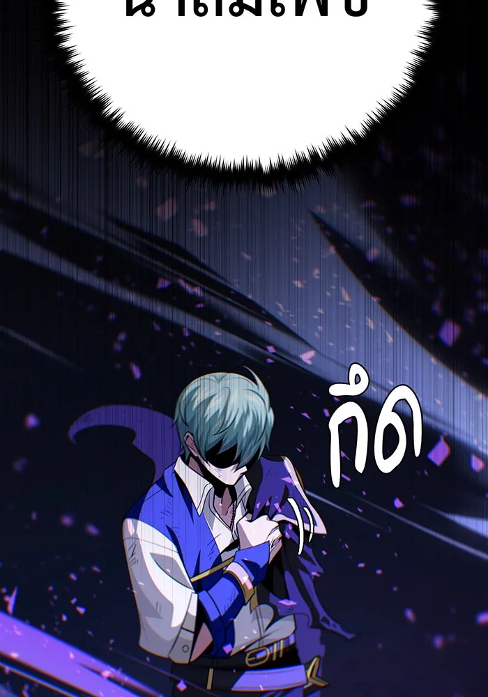 The Dark Magician Transmigrates After 66666 Years – จอมเวทเกิดใหม่ในรอบ 66666 ปี Chap 143 - Next Chap 144