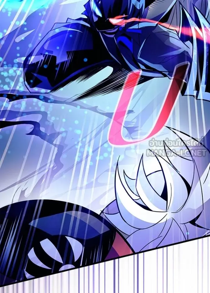Villain To Kill Chap 178 - Next Chap 179