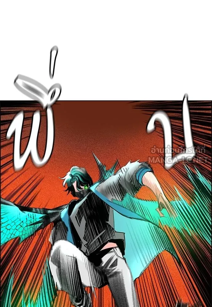 Jungle Juice Chap 143 - Next Chap 144