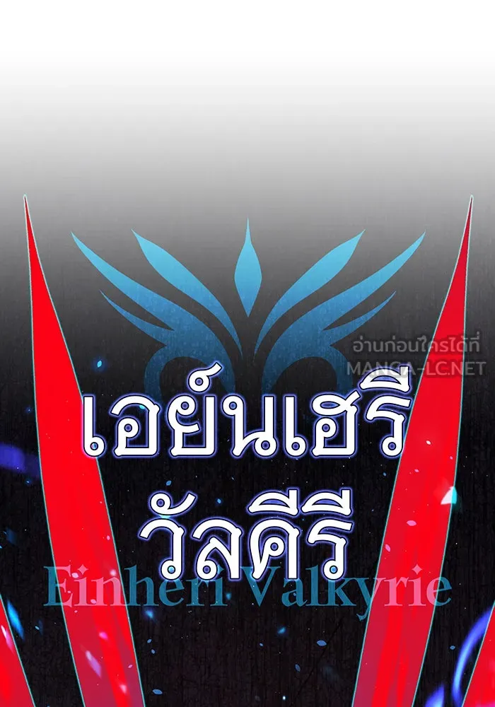 The Dark Magician Transmigrates After 66666 Years – จอมเวทเกิดใหม่ในรอบ 66666 ปี Chap 129 - Next Chap 130