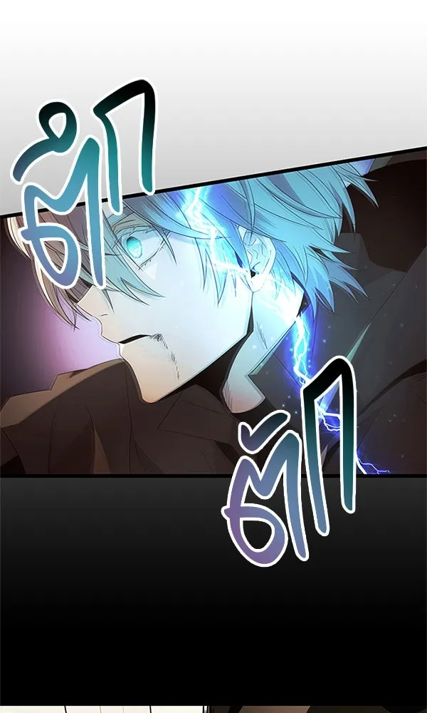 I Obtained a Mythic Item – พลิกชะตาคว้าไอเทมระดับเทพ Chap 61 - Next Chap 62