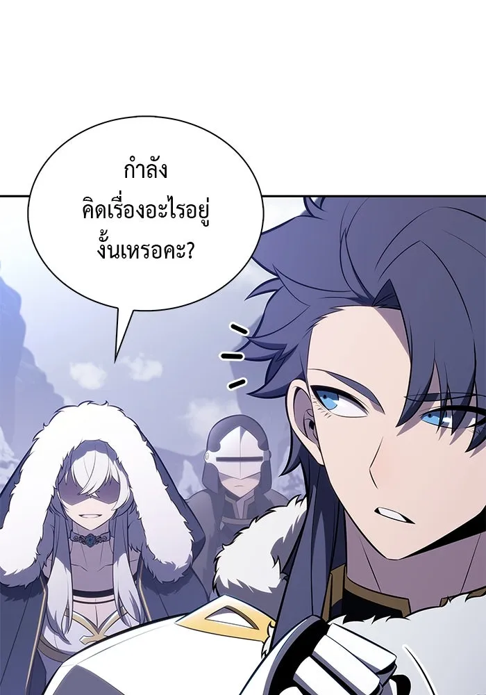 The Regressed Son of a Duke is an Assassin – ลูกชายคนเล็กของดยุกคือมือสังหาร Chap 99 - Next Chap 100
