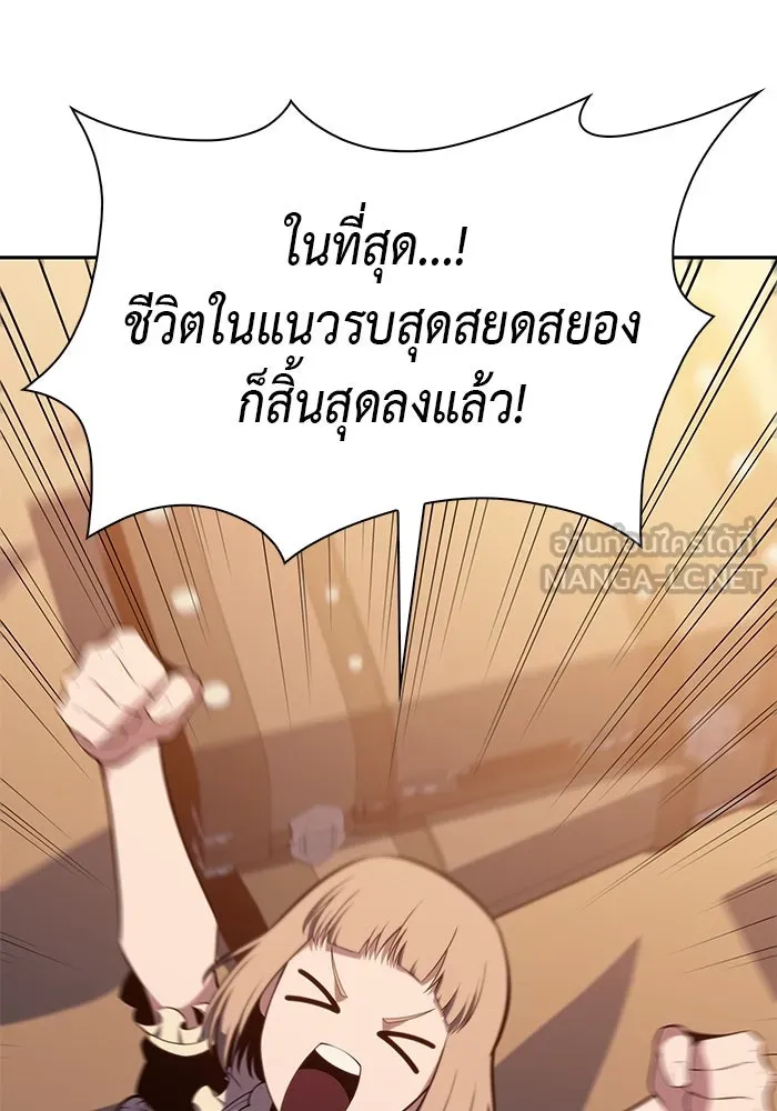 The Regressed Son of a Duke is an Assassin – ลูกชายคนเล็กของดยุกคือมือสังหาร Chap 14 - Next Chap 15