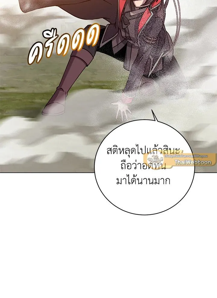 The Max Level Hero has Returned! Chap 202 - Next Chap 203