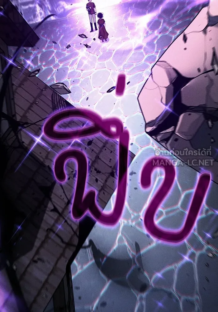 Academy’s Genius Swordmaster – นักดาบอัจฉริยะจากอะคาเดมี Chap 123 - Next Chap 124