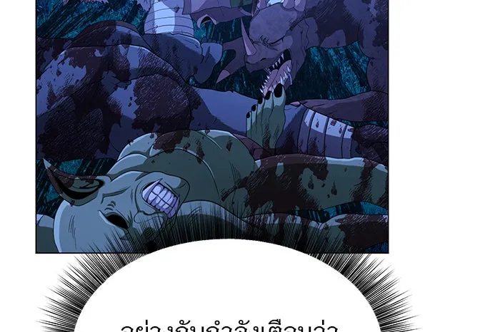 The Academy Is Doomed Chap 87 - Next Chap 88