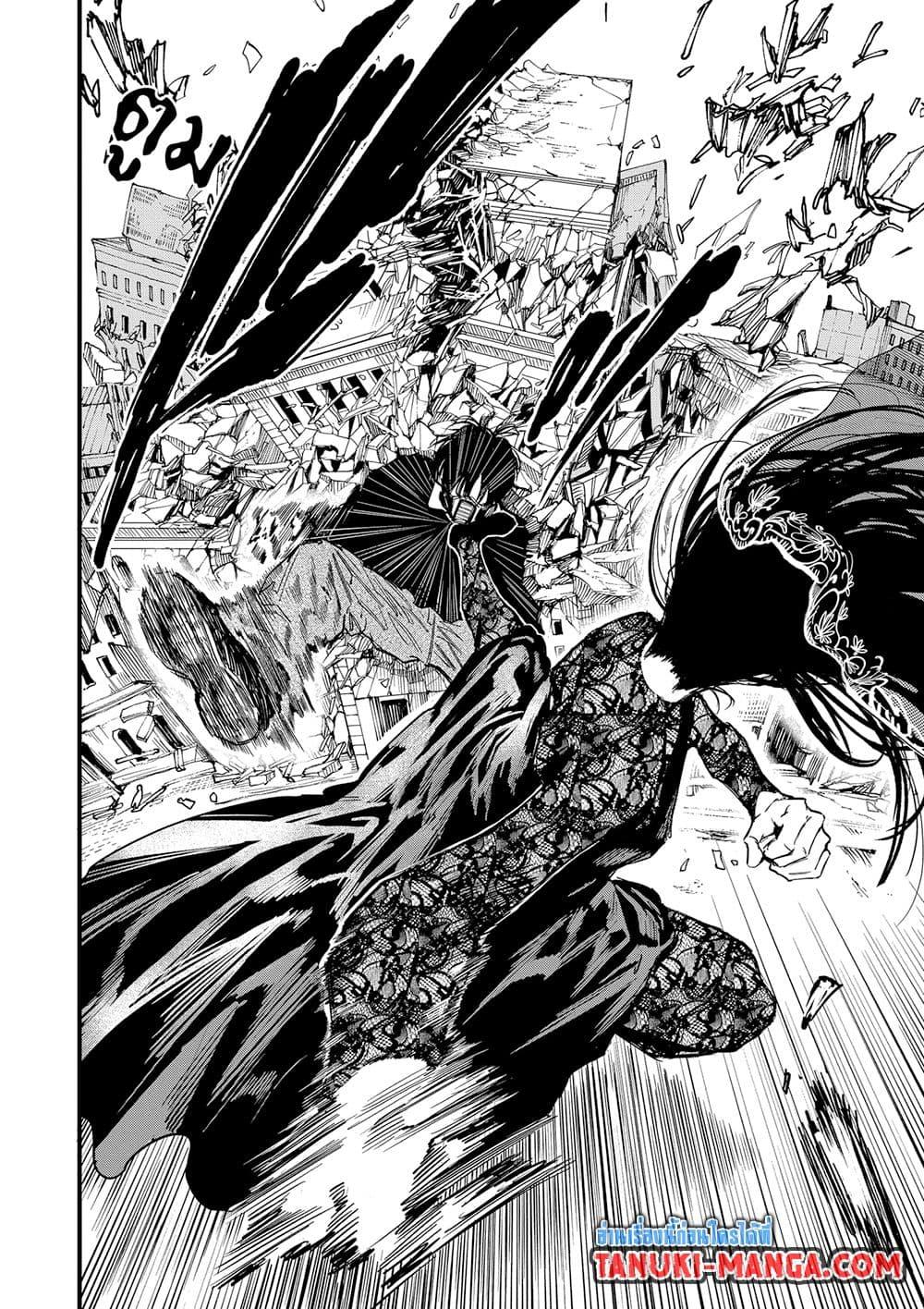 Sakamoto Days Chap 144 - Next Chap 145