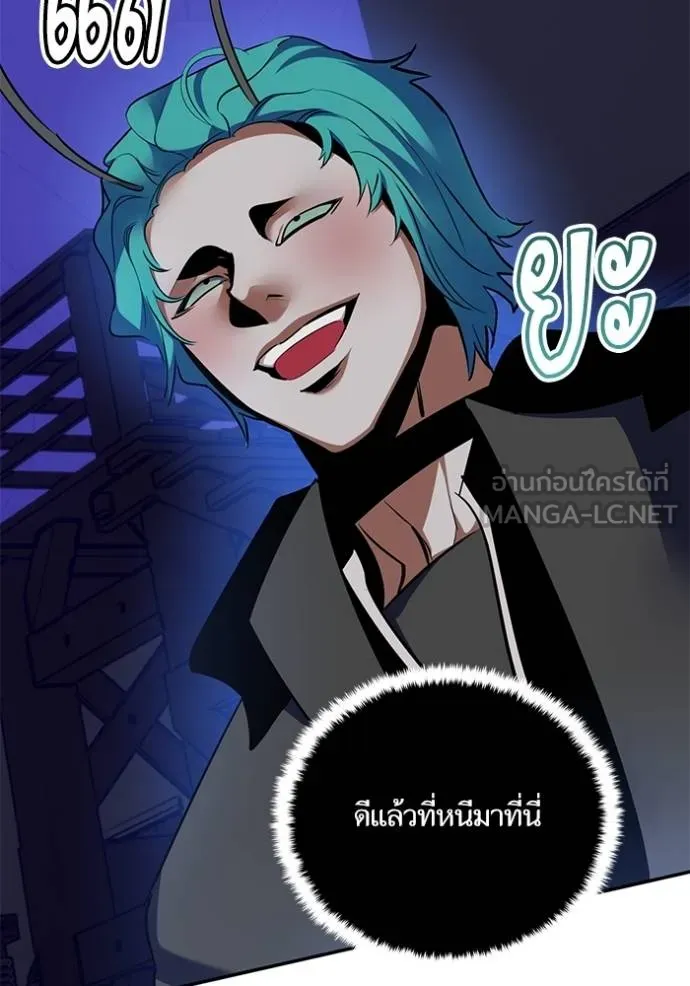 Return to Player Chap 185 - Next Chap 186
