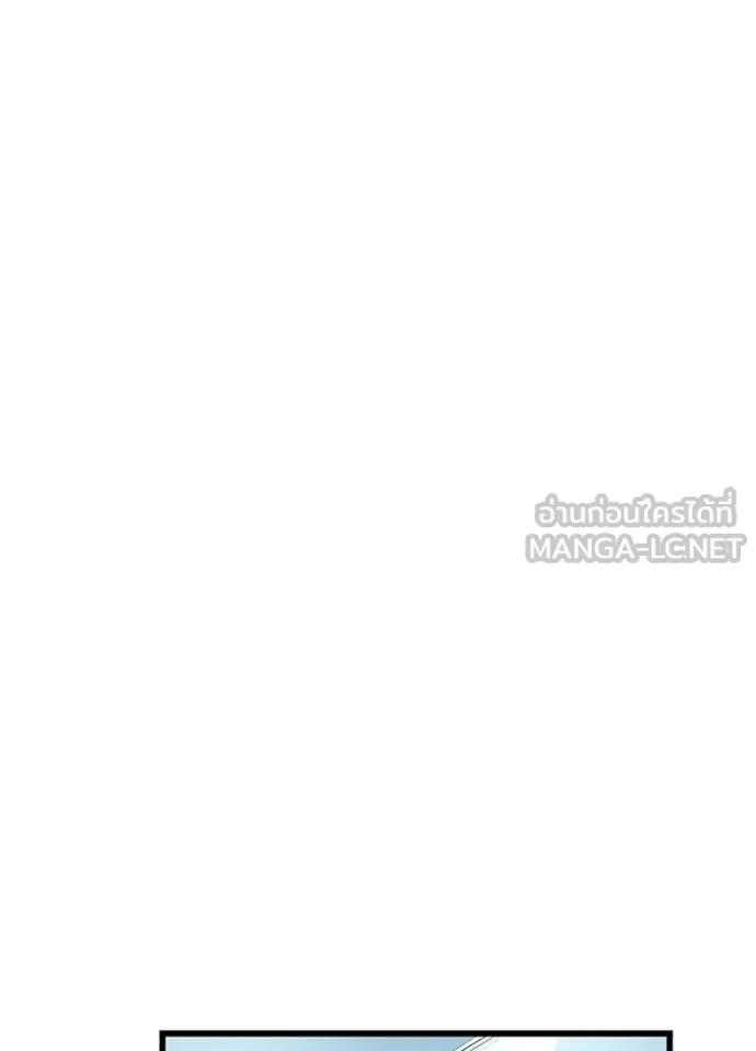 Villain To Kill Chap 219 - Next Chap 220