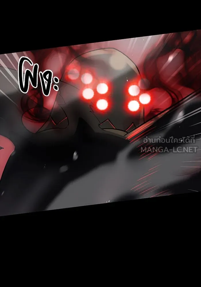 I Obtained a Mythic Item – พลิกชะตาคว้าไอเทมระดับเทพ Chap 19 - Next Chap 20