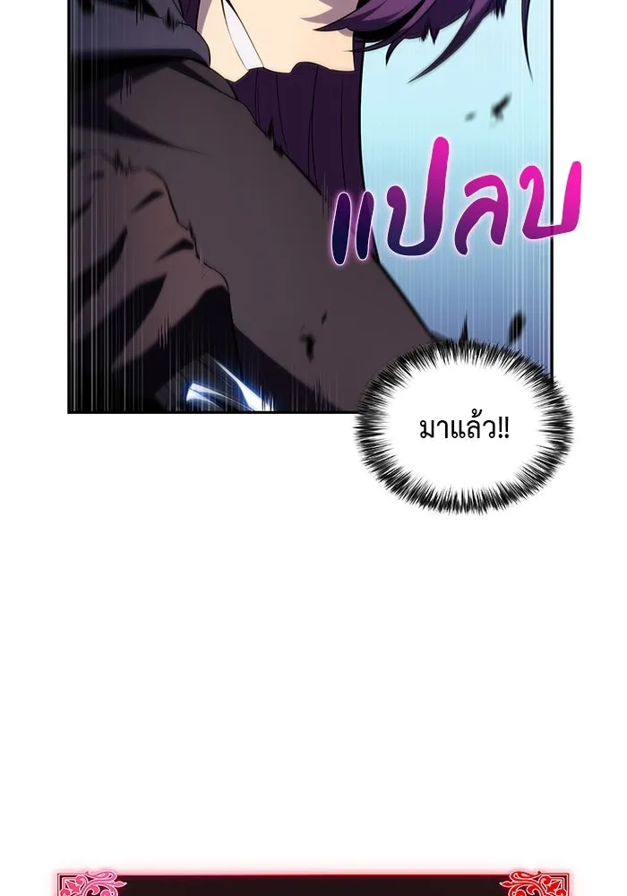 The Regressed Son of a Duke is an Assassin – ลูกชายคนเล็กของดยุกคือมือสังหาร Chap 40 - Next Chap 41