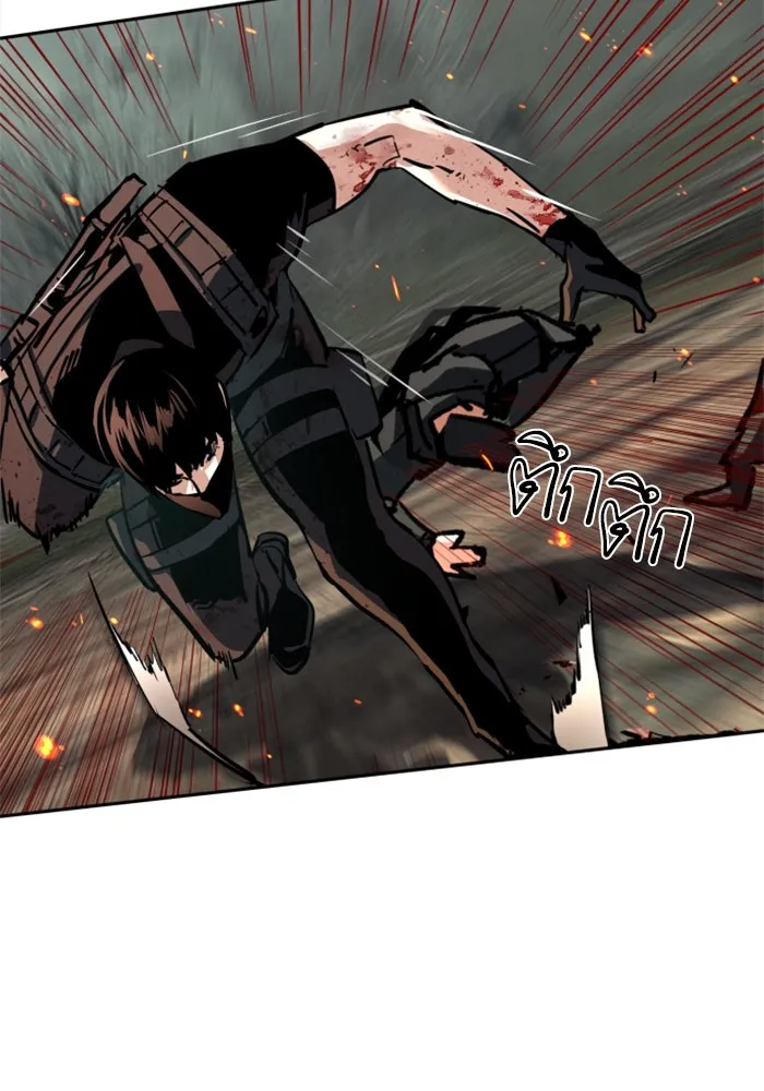 Mercenary Enrollment Chap 252 - Next Chap 253