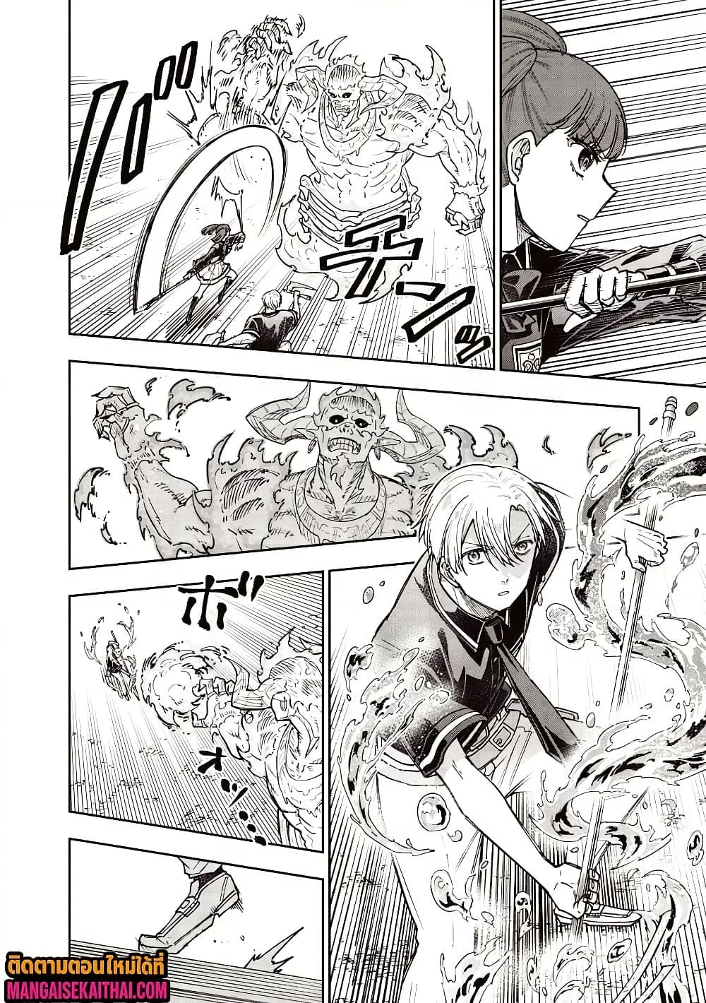 Messiah: Isekai o Sukutta Moto Yuusha ga Mamono no Afureru Genjitsu Sekai o Musou suru Chap 62.1 - Next Chap 63.1