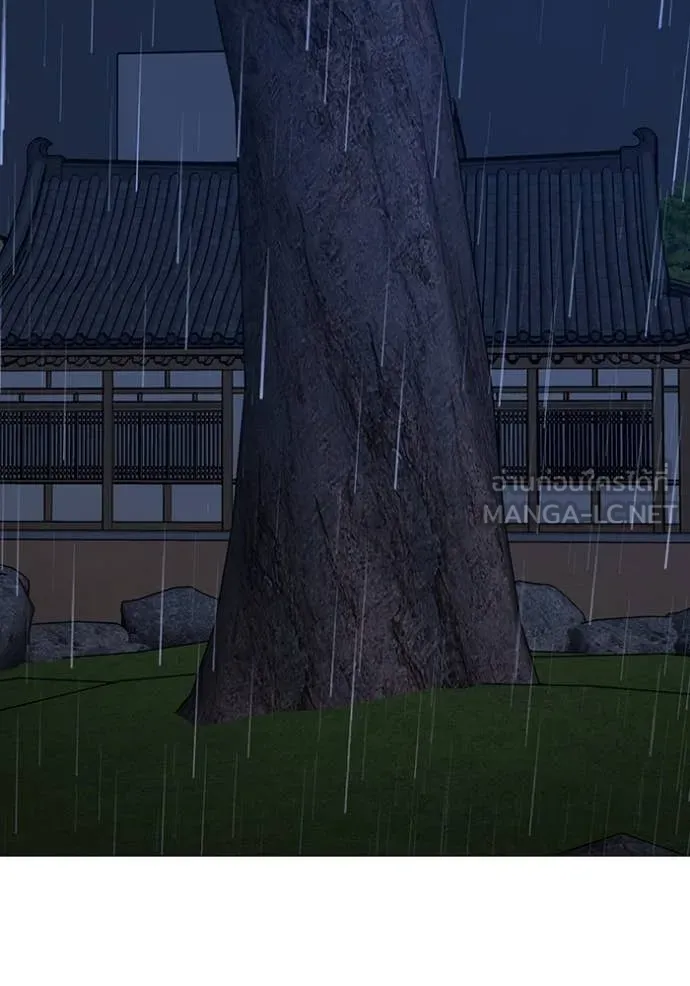 Reality Quest Chap 167 - Next Chap 168