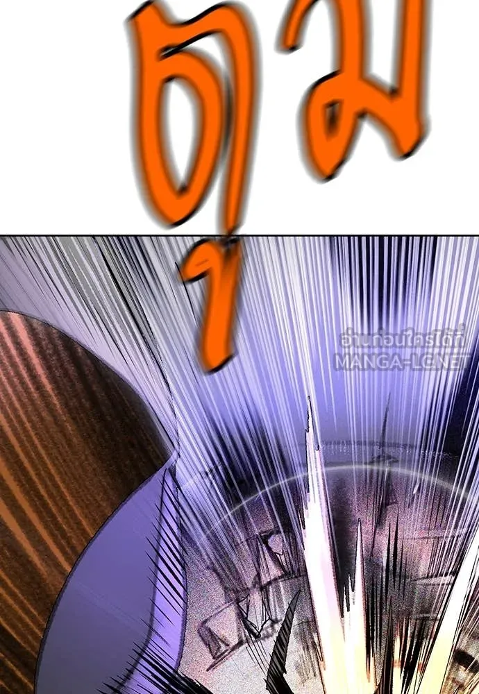 Jungle Juice Chap 154 - Next Chap 155