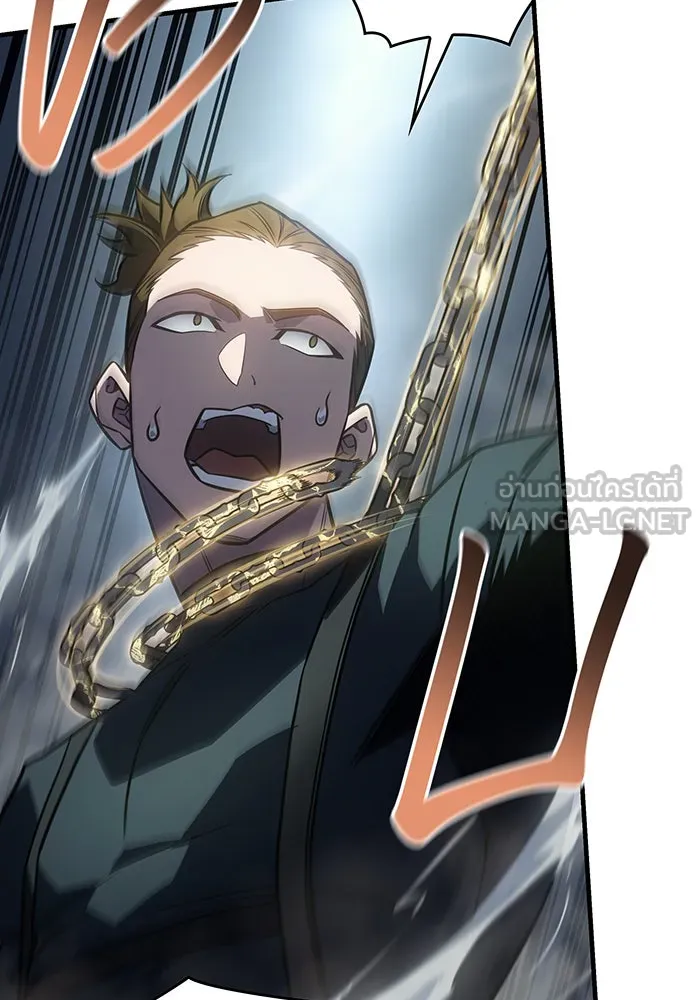 Regressing With the King’s Power – เกิดใหม่พร้อมพลังแห่งราชัน Chap 44 - Next Chap 45