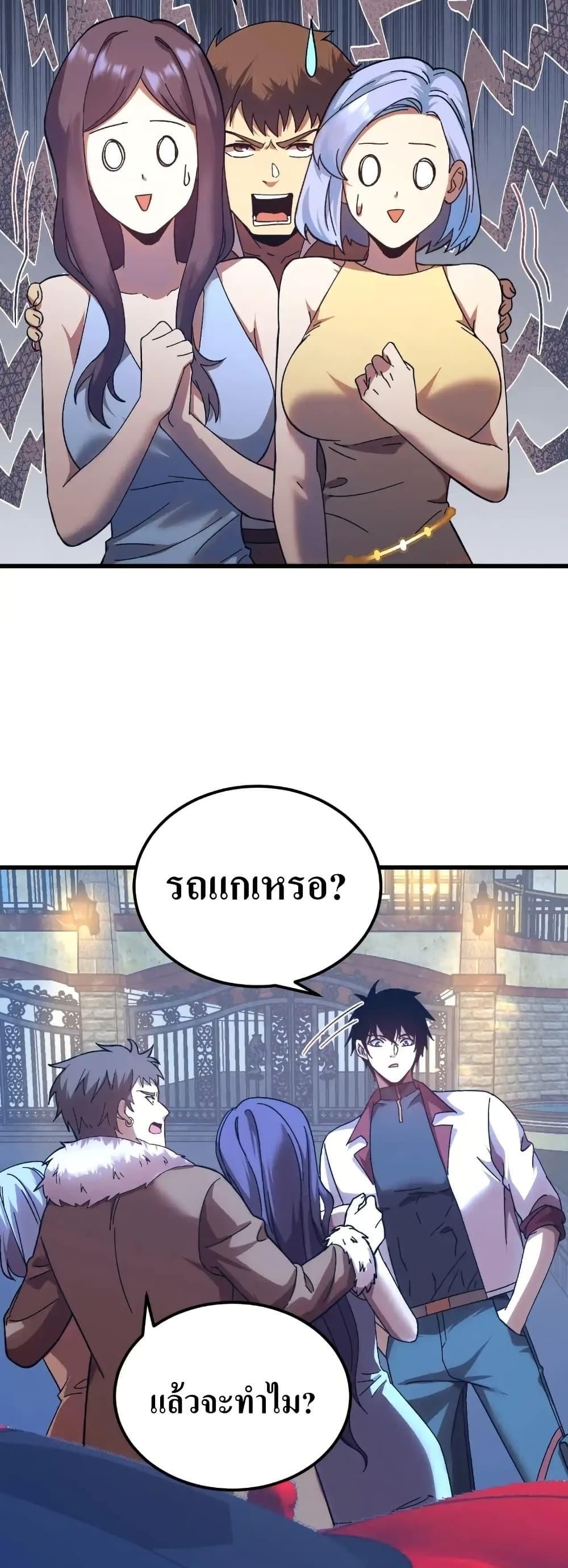 Logging 10,000 Years into the Future Chap 169 - Next Chap 170