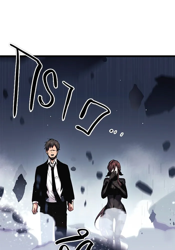 I Obtained a Mythic Item – พลิกชะตาคว้าไอเทมระดับเทพ Chap 11 - Next Chap 12