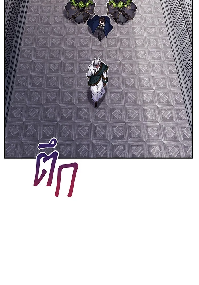 The Dark Magician Transmigrates After 66666 Years – จอมเวทเกิดใหม่ในรอบ 66666 ปี Chap 78 - Next Chap 79