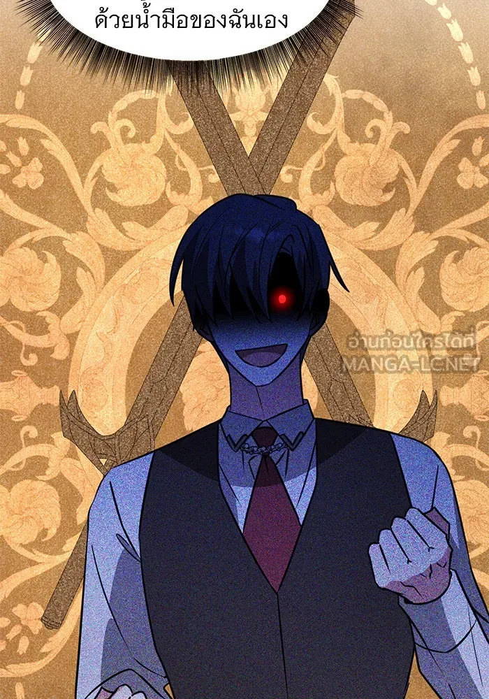 The Academy Is Doomed Chap 68 - Next Chap 69