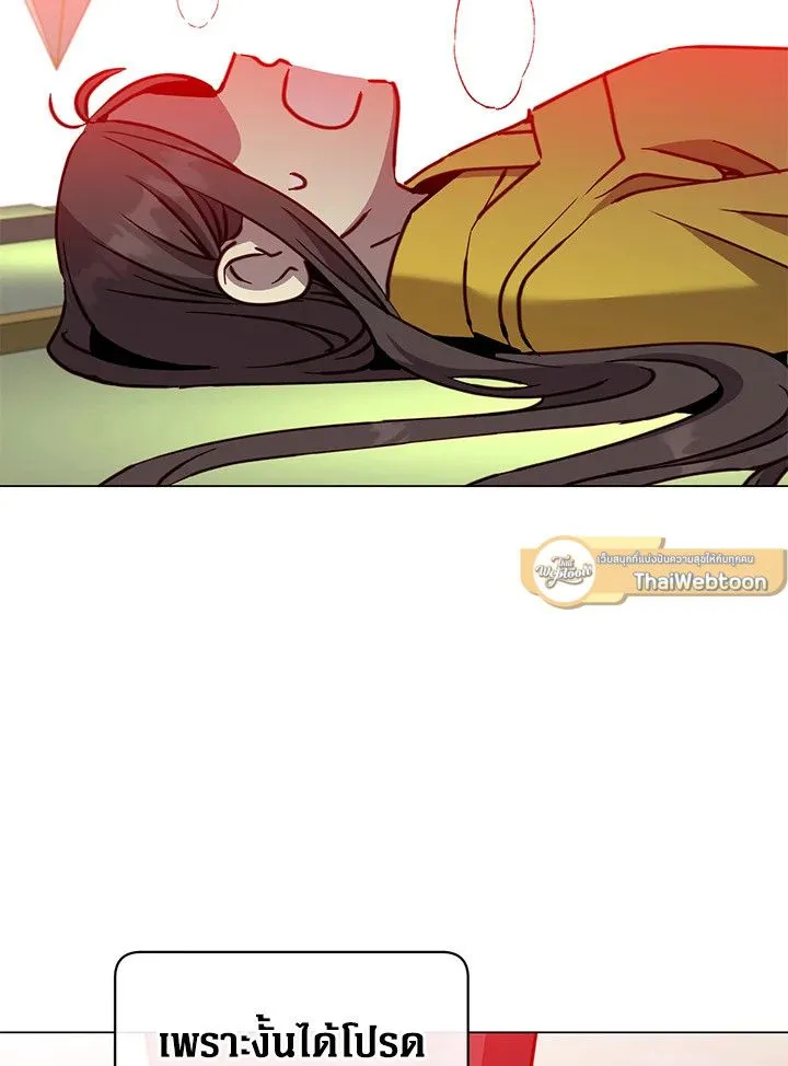 The Max Level Hero has Returned! Chap 205 - Next Chap 206