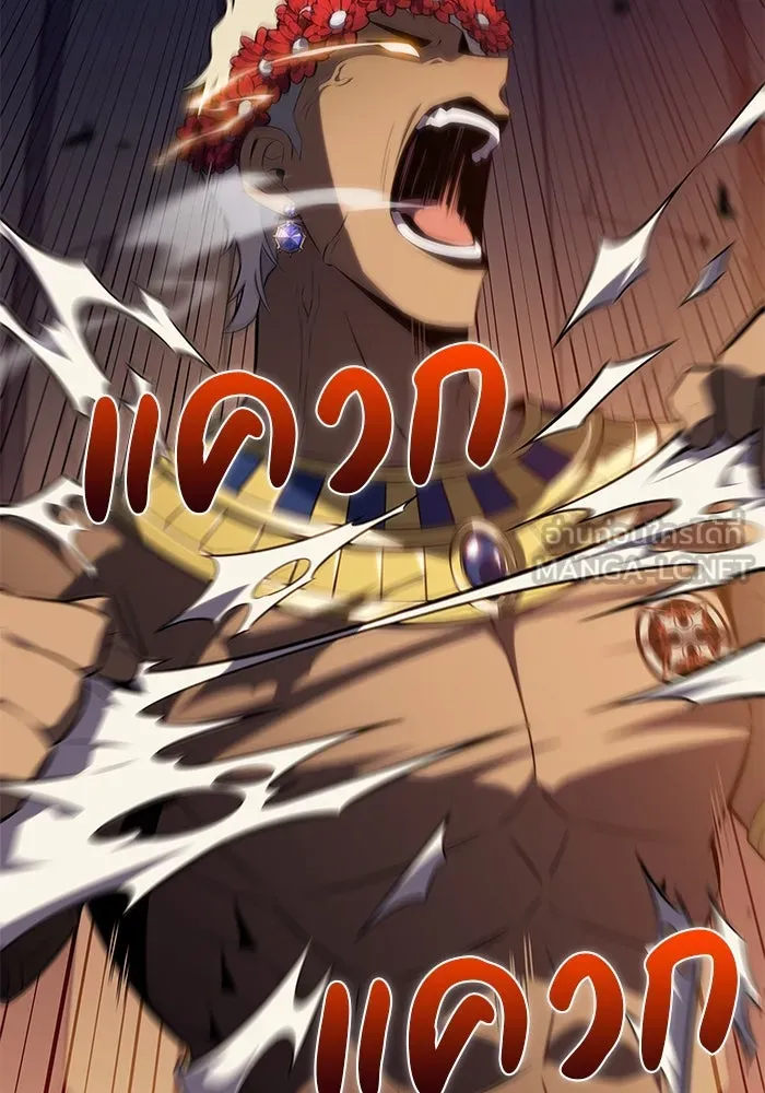 The Regressed Son of a Duke is an Assassin – ลูกชายคนเล็กของดยุกคือมือสังหาร Chap 78 - Next Chap 79