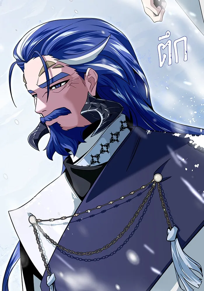 The Dark Magician Transmigrates After 66666 Years – จอมเวทเกิดใหม่ในรอบ 66666 ปี Chap 118 - Next Chap 119