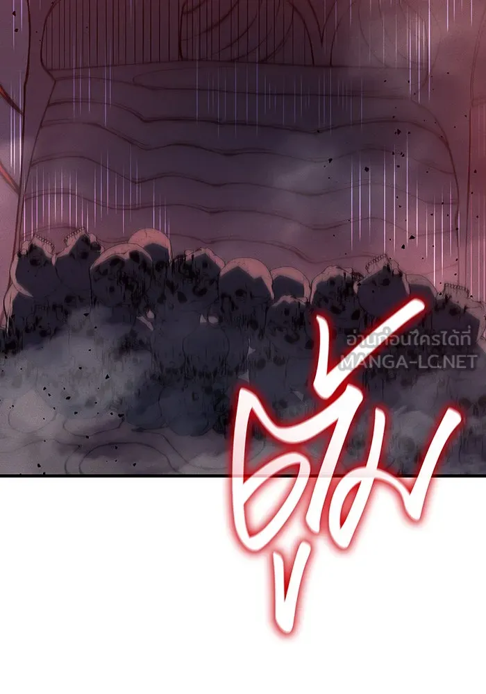 Regressing With the King’s Power – เกิดใหม่พร้อมพลังแห่งราชัน Chap 77 - Next Chap 78