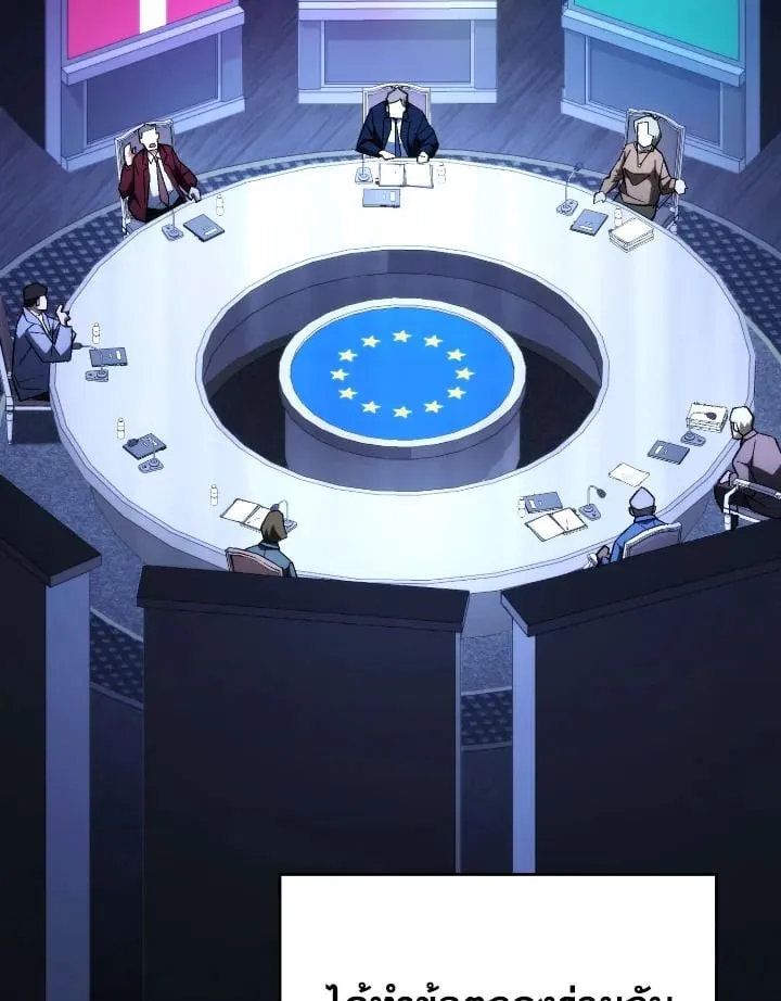 The Hero Returns Chap 95 - Next Chap 96