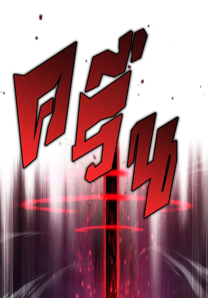 The Dark Magician Transmigrates After 66666 Years – จอมเวทเกิดใหม่ในรอบ 66666 ปี Chap 85 - Next Chap 86