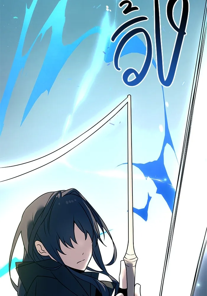 I Obtained a Mythic Item – พลิกชะตาคว้าไอเทมระดับเทพ Chap 25 - Next Chap 26