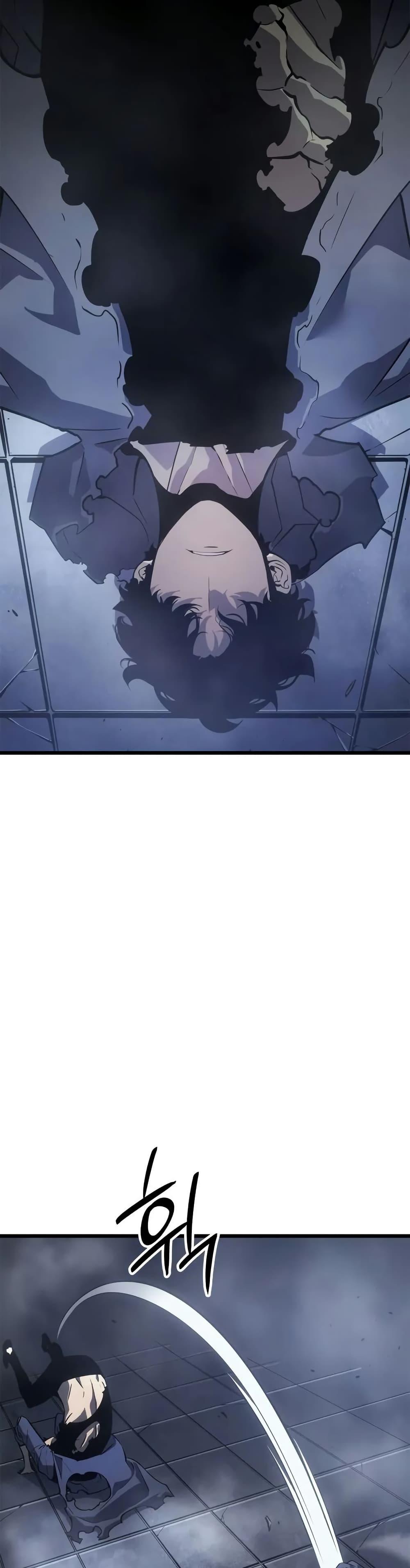 Solo Leveling : Ragnarok Chap 45 - Next Chap 46