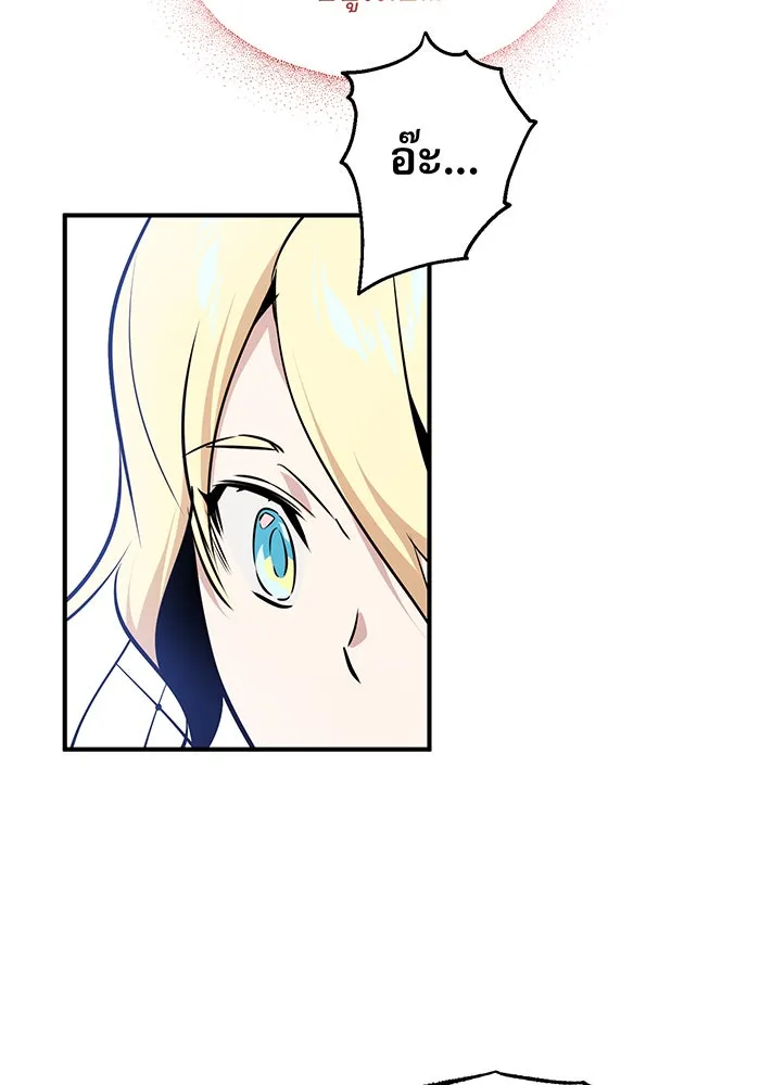 The Dark Magician Transmigrates After 66666 Years – จอมเวทเกิดใหม่ในรอบ 66666 ปี Chap 14 - Next Chap 15