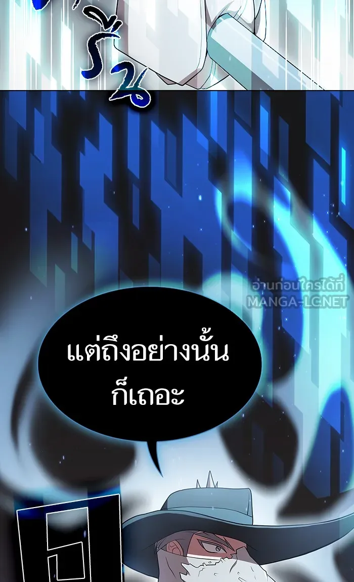 The Tutorial Tower of the Advanced Player – ผู้เล่นขั้นเทพแห่งหอคอยฝึกสอน Chap 105 - Next Chap 106