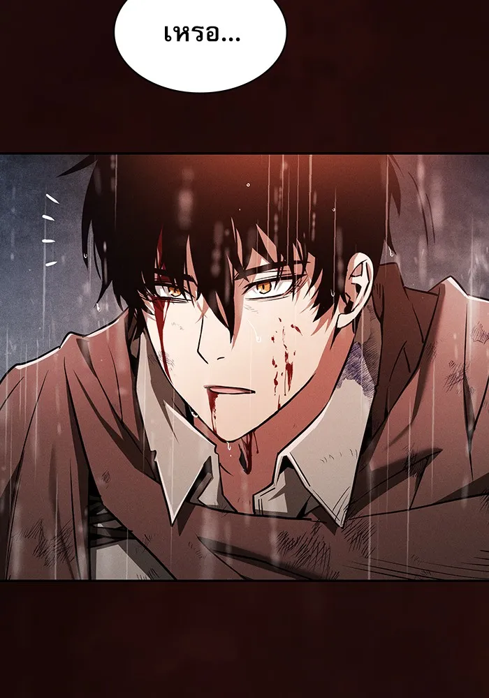 Academy’s Genius Swordmaster – นักดาบอัจฉริยะจากอะคาเดมี Chap 2 - Next Chap 3