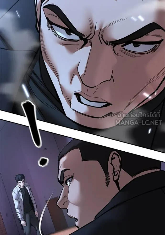 The Bully in Charge Chap 175 - Next Chap 176