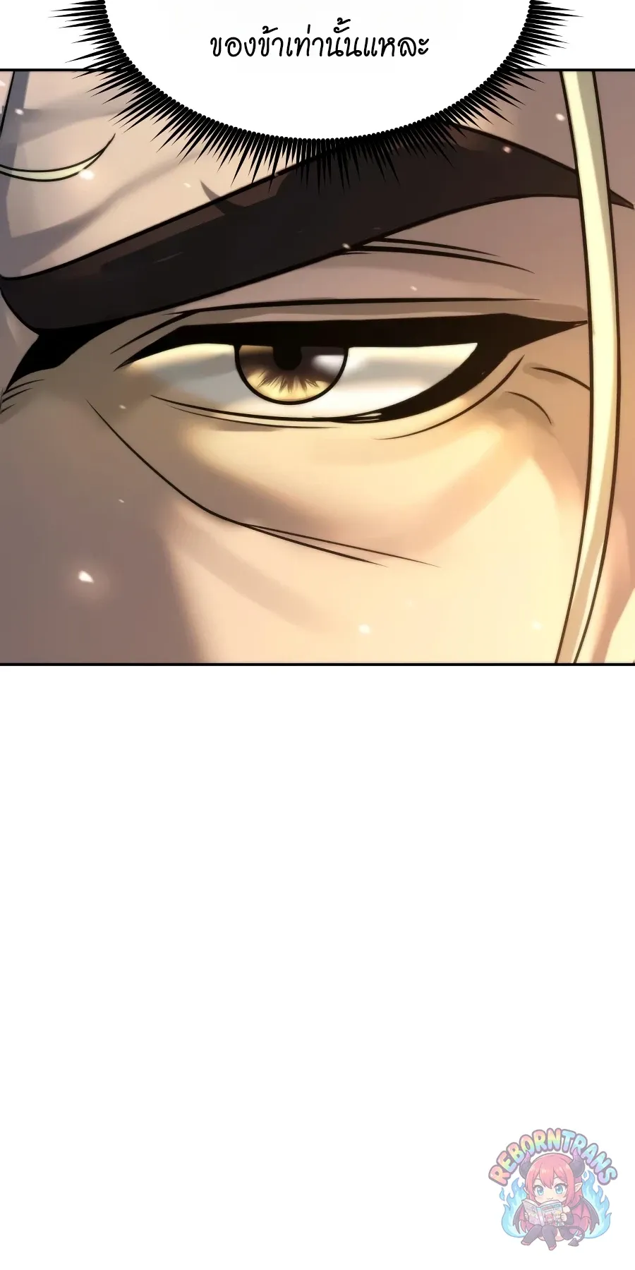 Chronicles of the Demon Faction Chap 168 - Next Chap 169