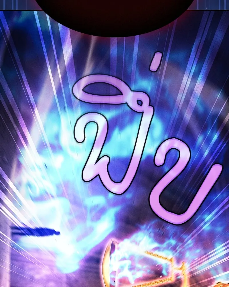 Academy’s Genius Swordmaster – นักดาบอัจฉริยะจากอะคาเดมี Chap 87 - Next Chap 88