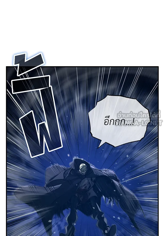 The Dark Magician Transmigrates After 66666 Years – จอมเวทเกิดใหม่ในรอบ 66666 ปี Chap 85 - Next Chap 86