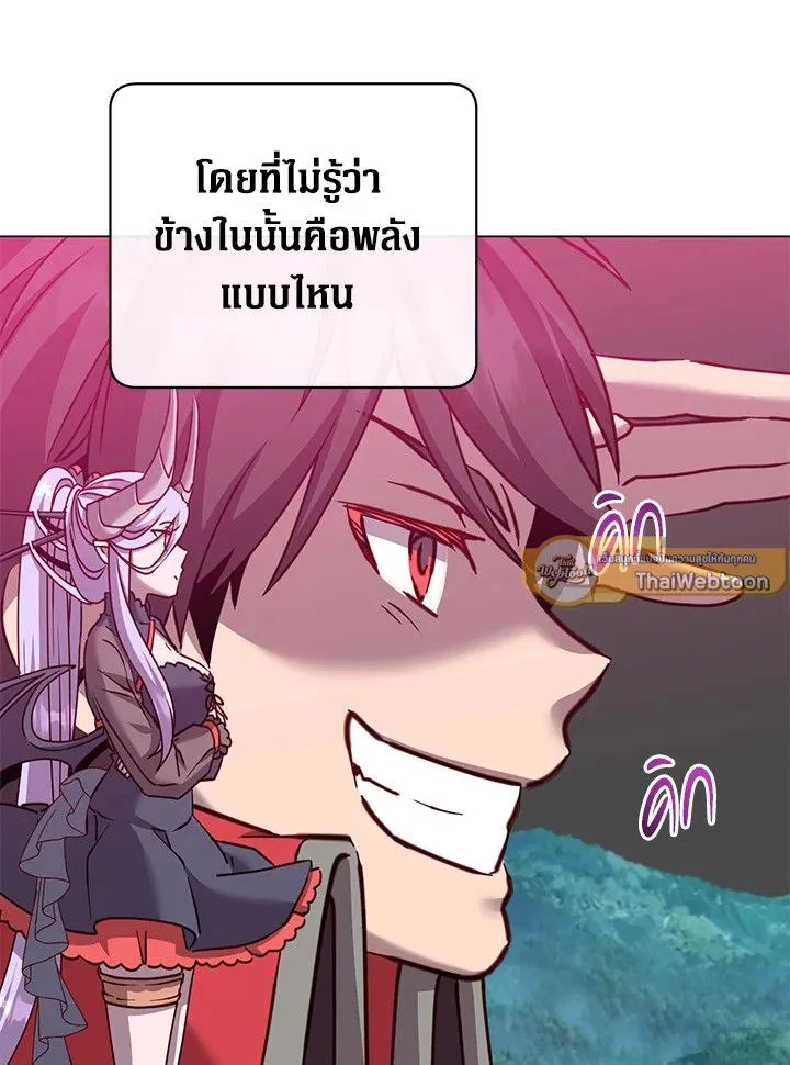 The Max Level Hero has Returned! Chap 203 - Next Chap 204