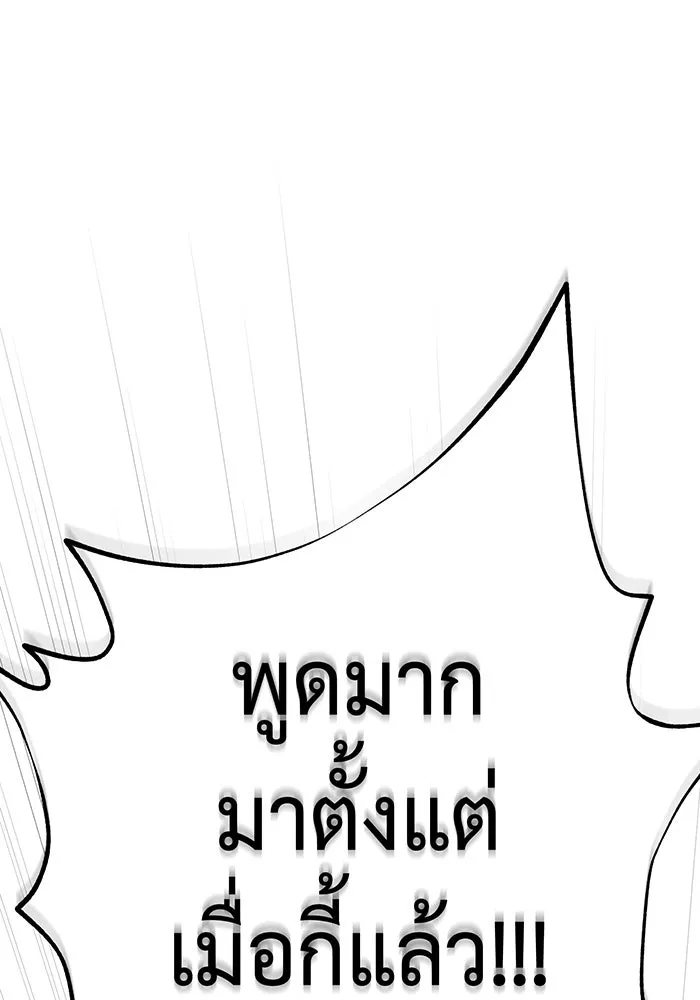 The Dark Magician Transmigrates After 66666 Years – จอมเวทเกิดใหม่ในรอบ 66666 ปี Chap 128 - Next Chap 129
