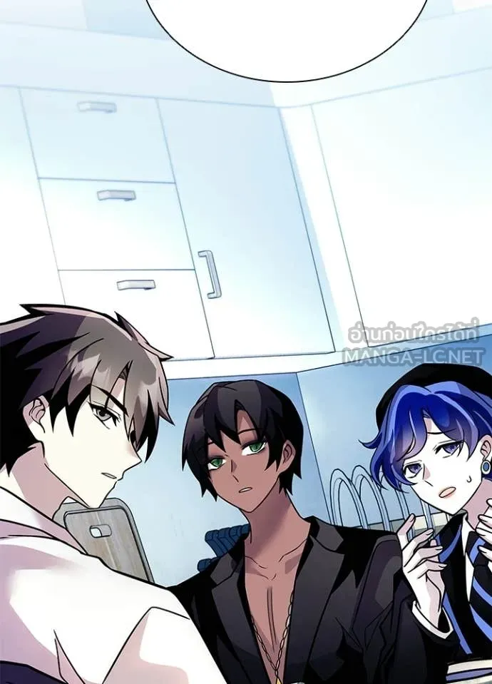 Villain To Kill Chap 219 - Next Chap 220