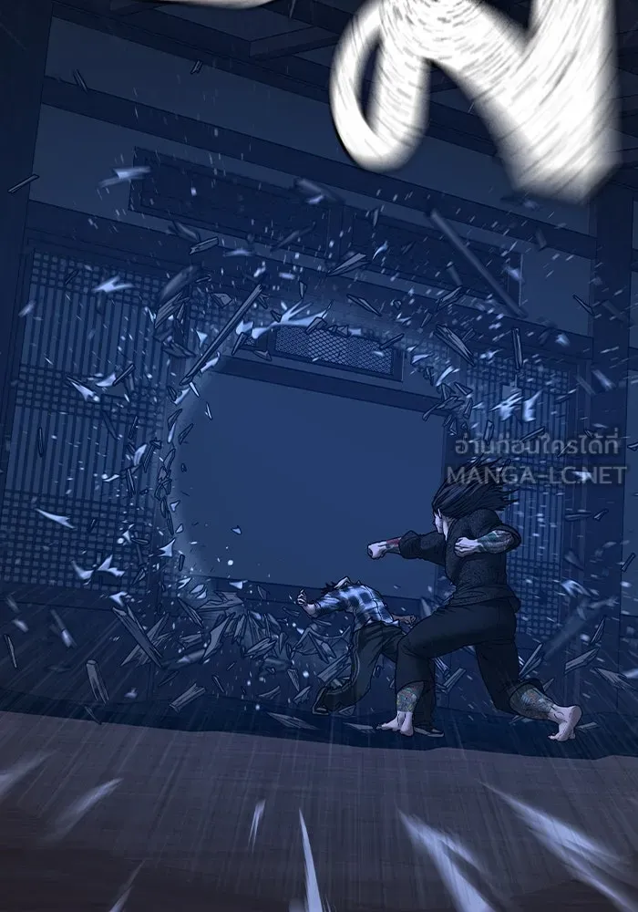 Reality Quest Chap 165 - Next Chap 166