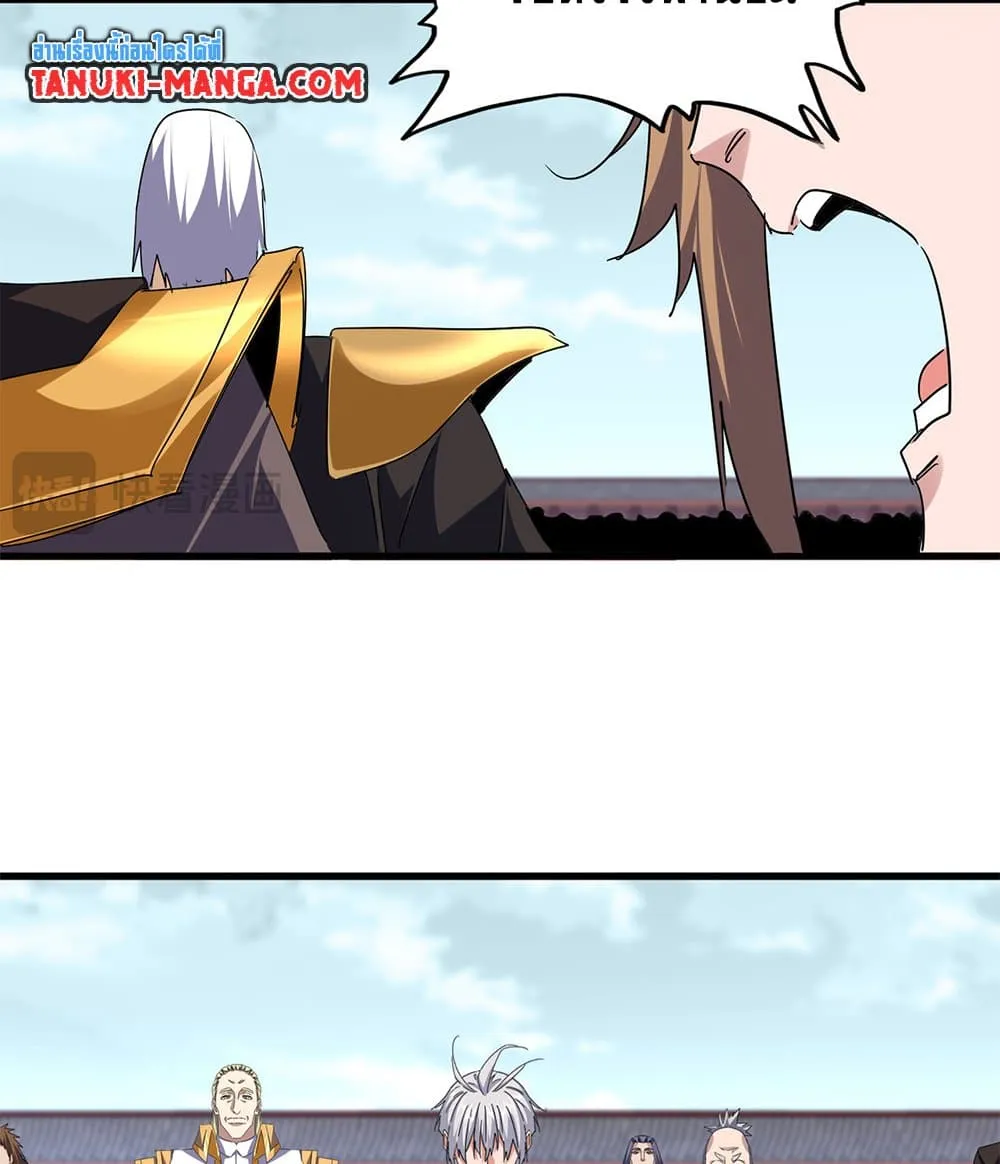 Magic Emperor Chap 780 - Next Chap 781