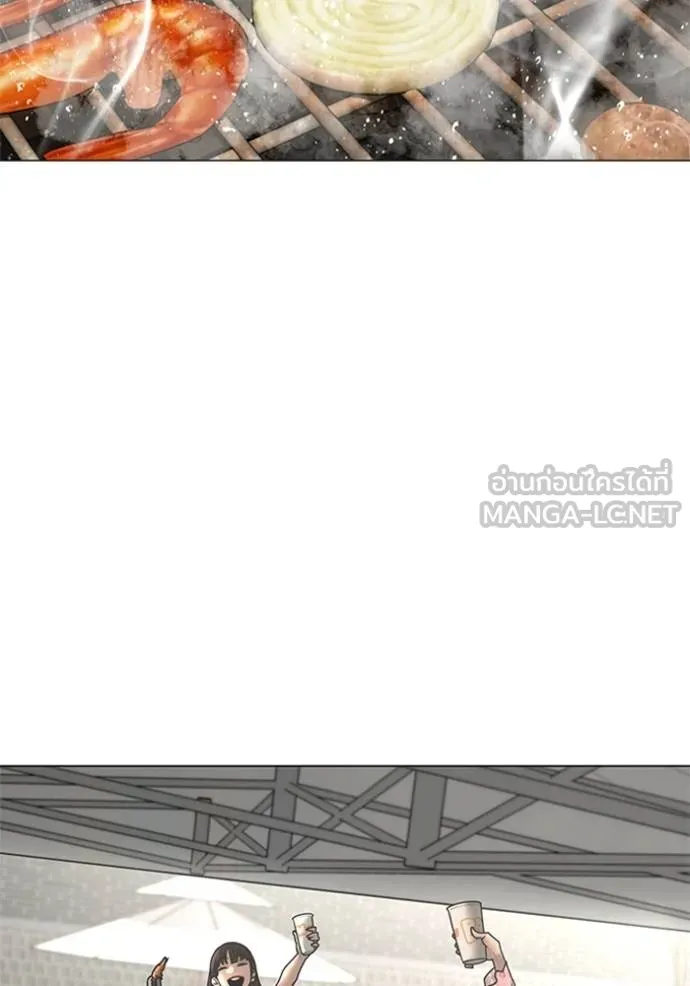 Reality Quest Chap 157 - Next Chap 158