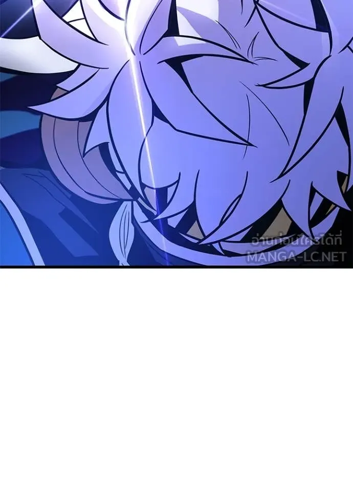 Villain To Kill Chap 195 - Next Chap 196