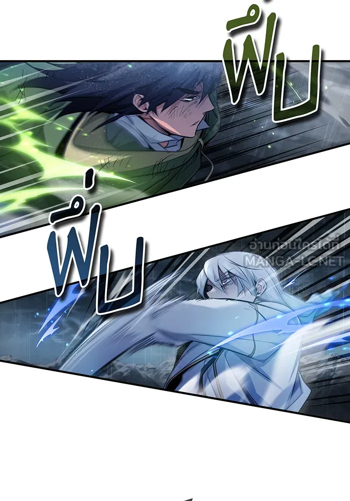 The Dark Magician Transmigrates After 66666 Years – จอมเวทเกิดใหม่ในรอบ 66666 ปี Chap 54 - Next Chap 55