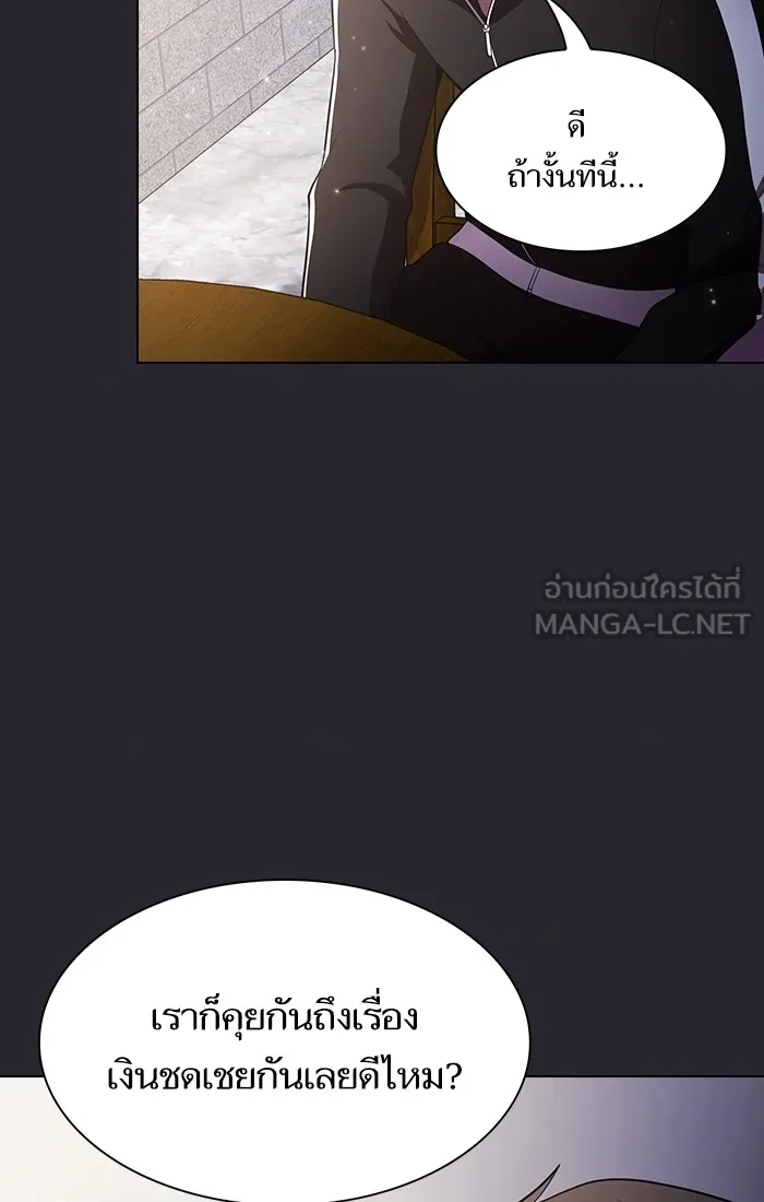 The Tutorial Tower of the Advanced Player – ผู้เล่นขั้นเทพแห่งหอคอยฝึกสอน Chap 30 - Next Chap 31