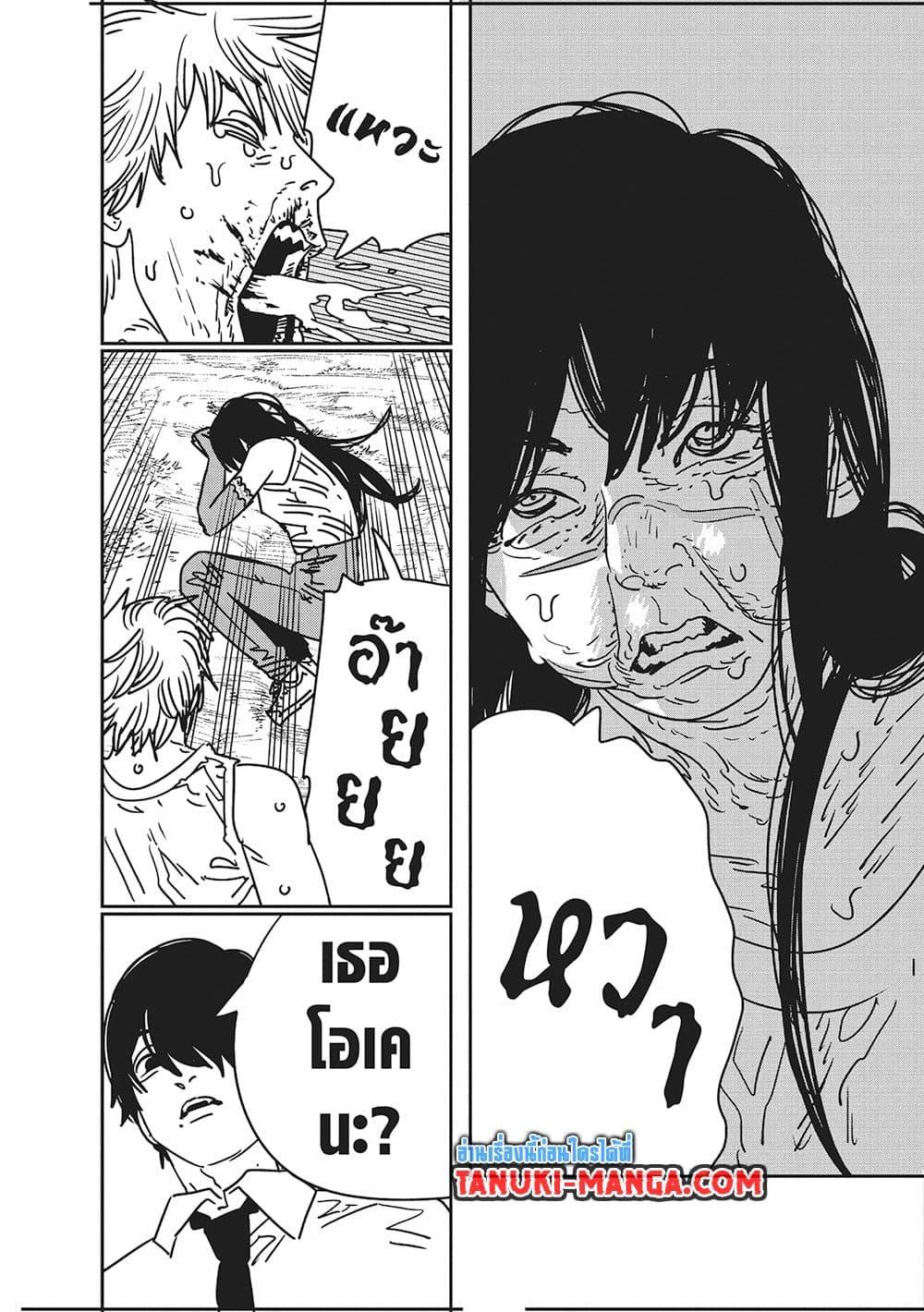 มนุษย์เลื่อยยนต์ Chap 189 - Next Chap 190